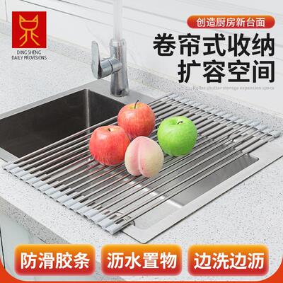 不锈钢沥干架可折叠硅胶沥水架滤水架家用滤水垫水槽水板控水架