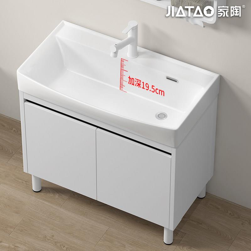 日式浴室柜组合陶瓷洗手盆洗衣池阳台家用加大深盆一体带搓板台盆