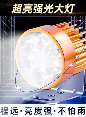 电动车灯超亮led大灯免接线电动车强光前48v60v96防水通用外置灯