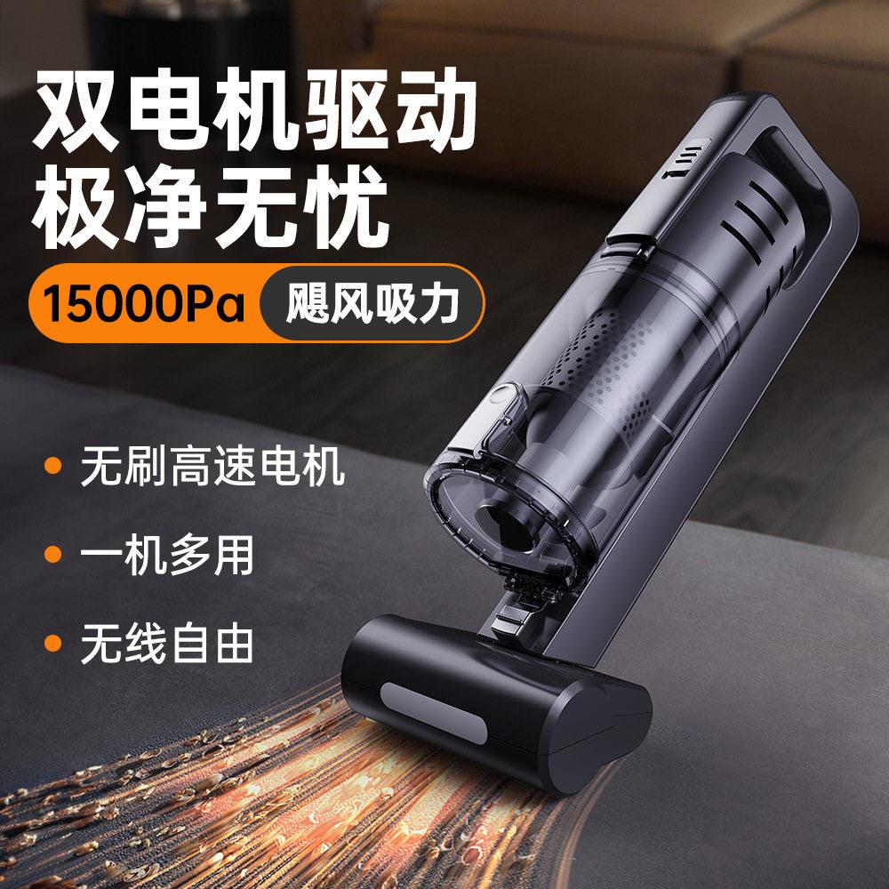 车载吸尘器大功率大吸力手持式无刷马达多功能车家两用吸尘器