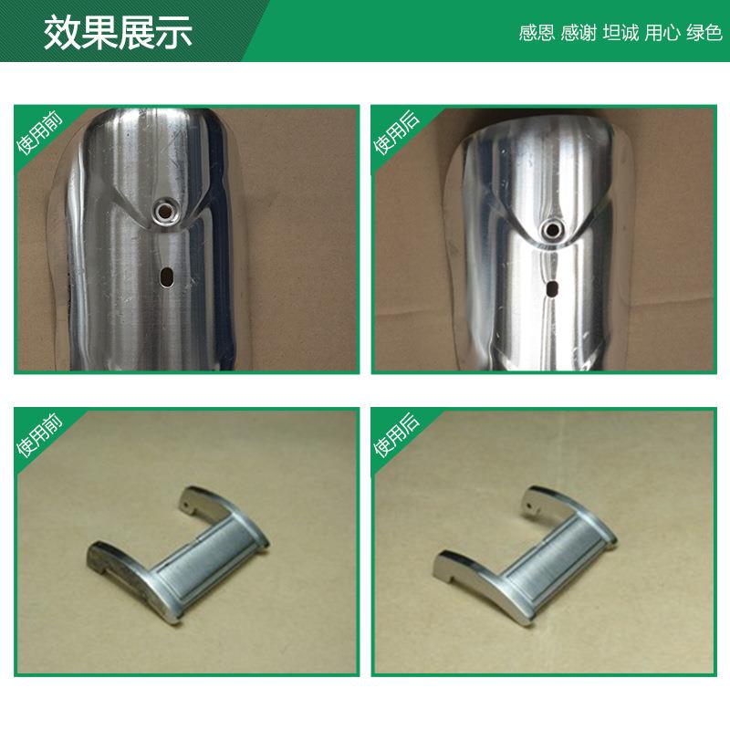 发科达金属研磨液五金研磨液磁力抛光研磨剂磁力抛光研磨乳化剂