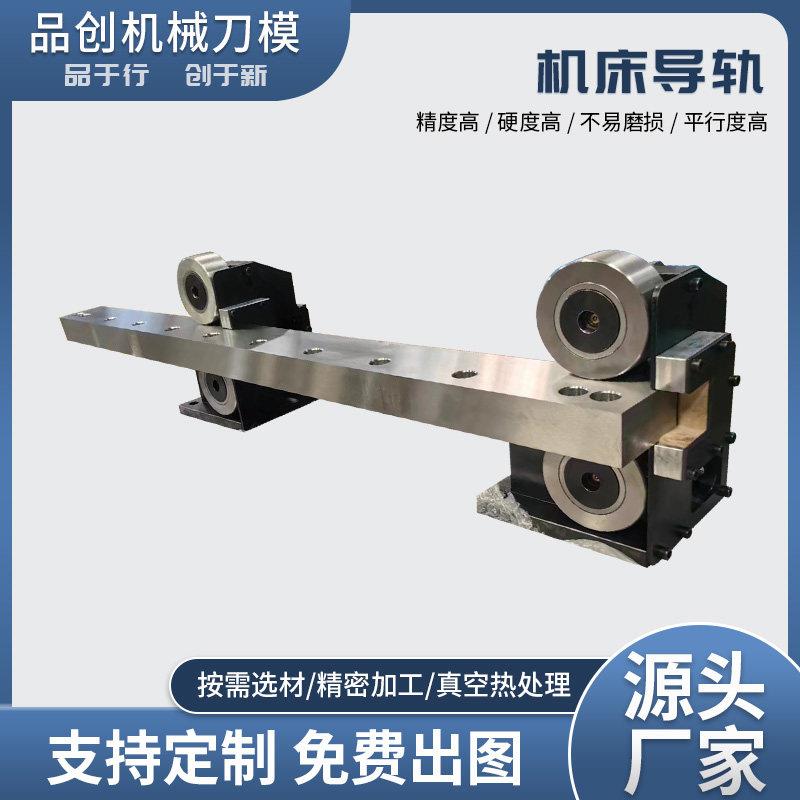 数控机床导轨镶钢重载矩形v型直线 线滑动导轨轴承滑块硬轨非标定