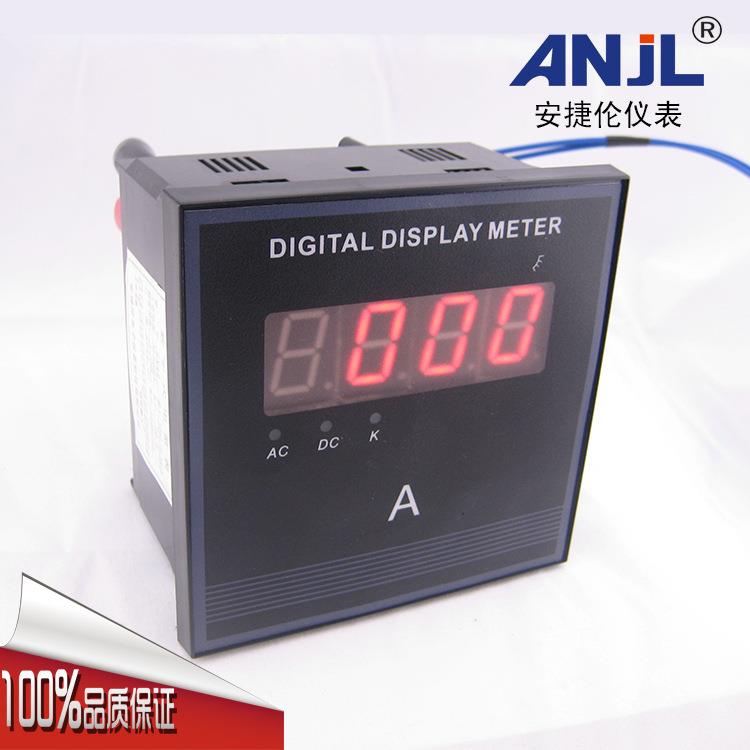 厂家直销安捷伦外型尺寸120*1203位半显示数显交流电流表
