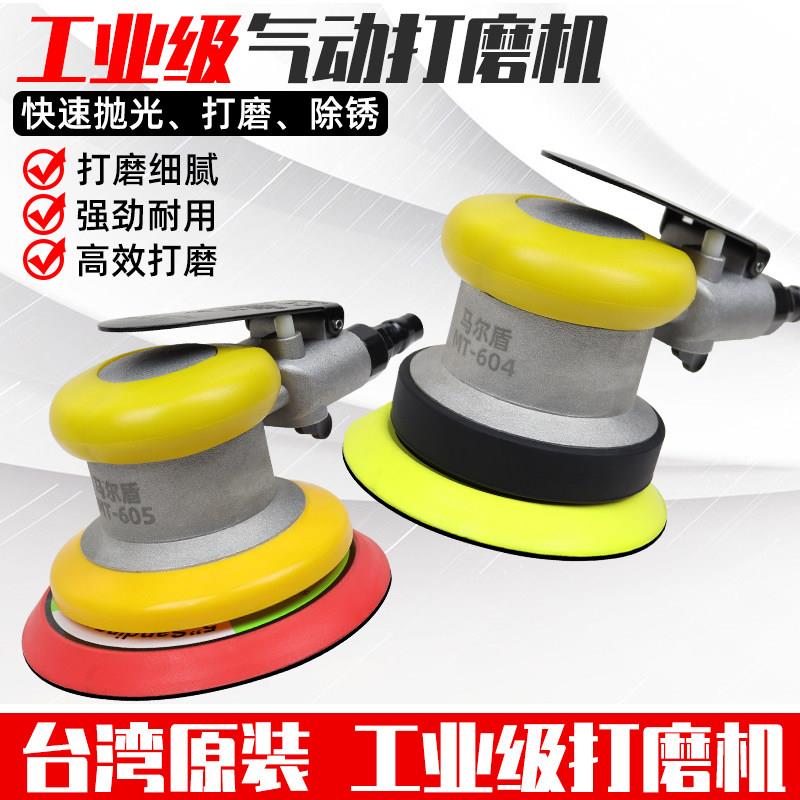 工业级气动打磨机3寸偏心砂光机高转速5寸6寸吸尘汽车抛光打蜡机