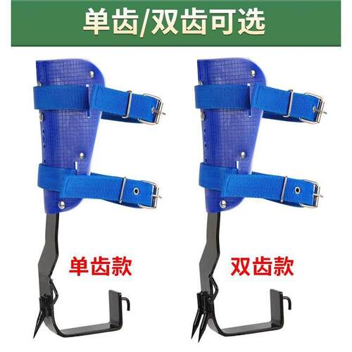 厂家爬树器上树护具工具脚扎子直立大拐铁鞋东北户外上树专用工具