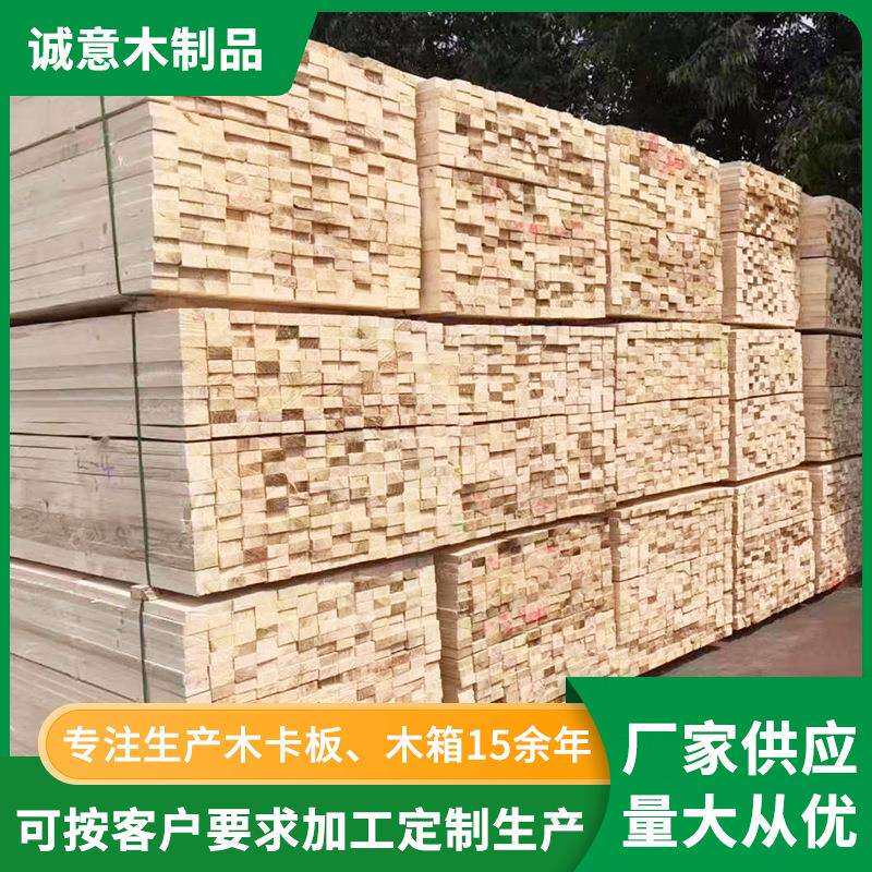 东莞厂家万江工地建筑木方条工程木方跳板条木架框架实木条