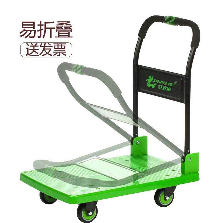 好易推静音加厚折叠拉货仓库小平板搬运车快递便携手拉车购物车