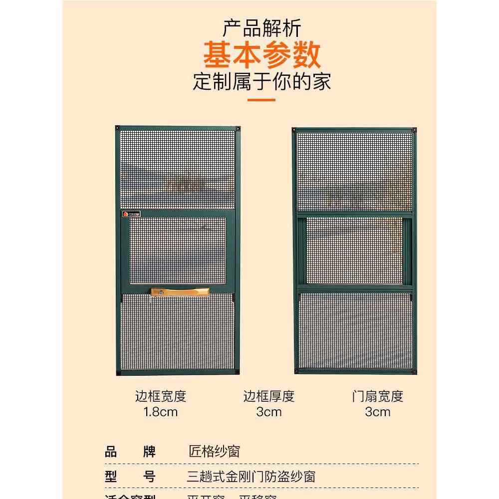 纱窗网自装 铝合金家用推拉式内开窗防蚊隐形高清网防盗窗纱包邮