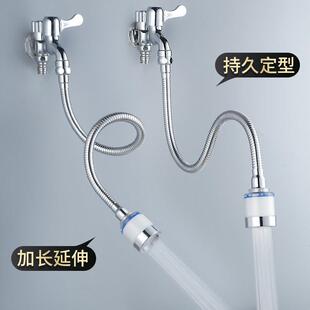 家用水龙头过滤器加长延伸器防溅水万向延长管增压花洒净水器通用