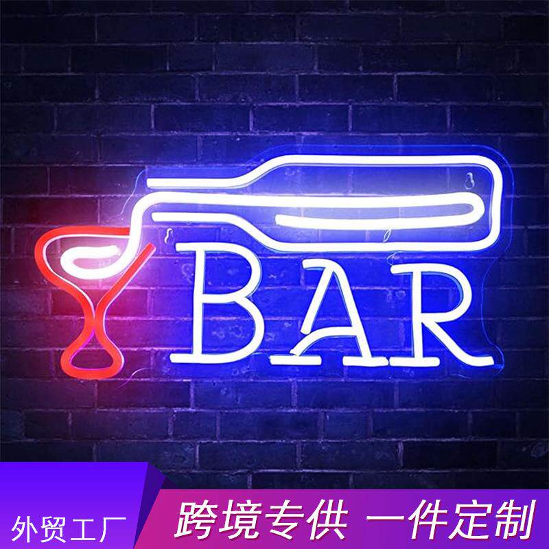LED酒吧氛围彩灯BAR霓虹灯字母造型灯圣诞节日房间卧室装饰灯