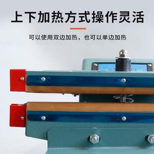 脚踏封口料立式 机203铝热架脚踩封切一体打包机塑袋薄膜袋铝箔缩