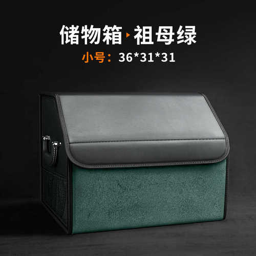 //适用lmgx车载es//箱/后备箱收纳nxrz//ux雷克萨斯/lc收纳盒rxls