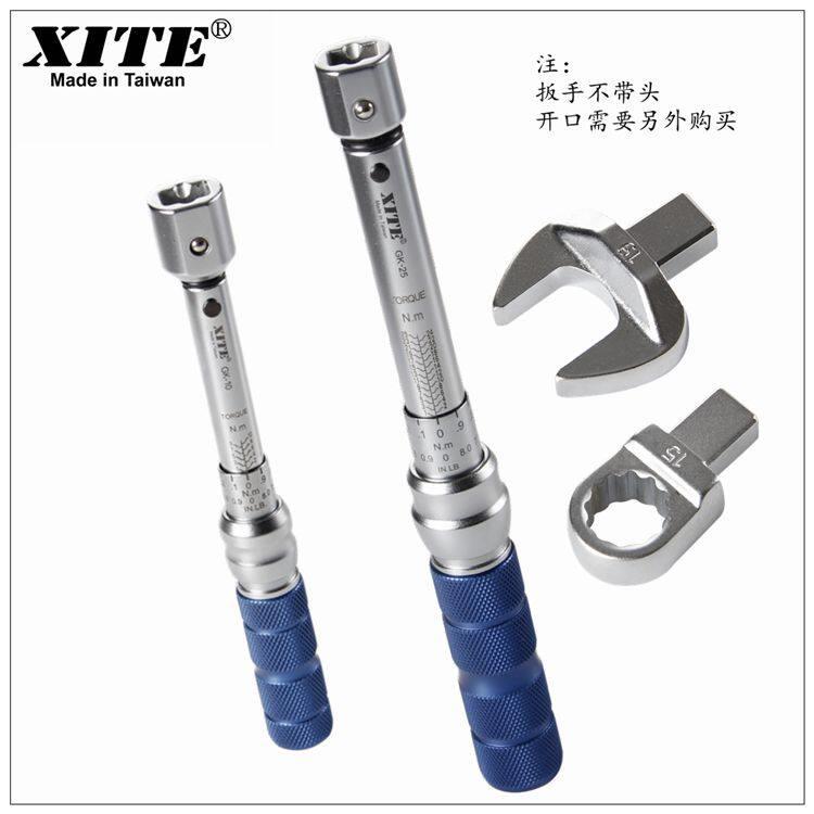 XITE开 口扭力扳手可换头预置式力矩扳手梅花头 扭矩扳手1-400NM