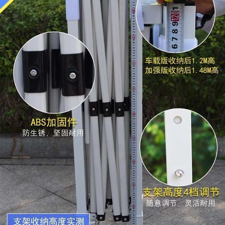 户外地摊四脚帐篷加厚防雨专用自动折叠广告折疊便携式雨棚批发