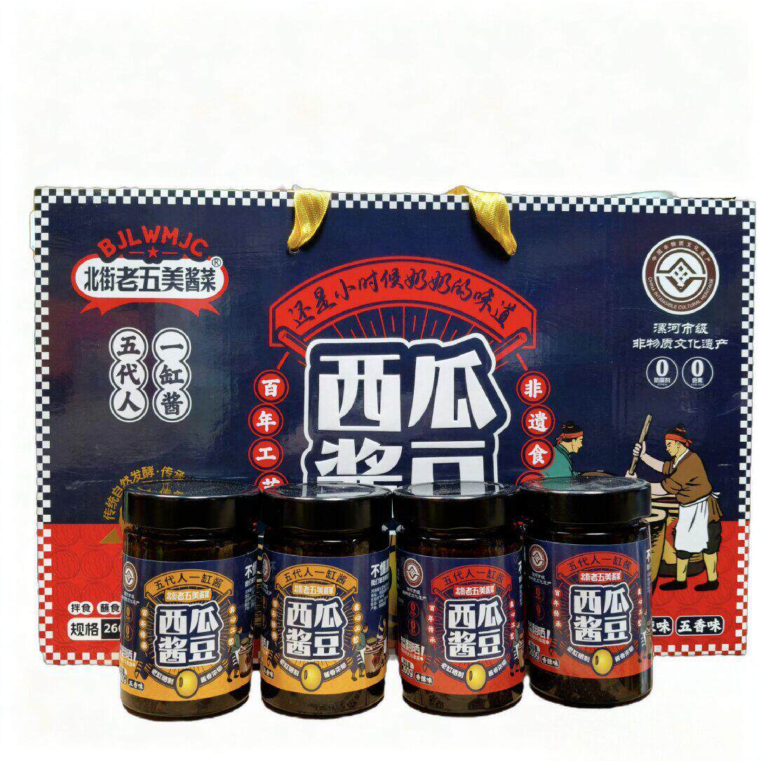 河南特产漯河非物质文化遗产北街老五美酱菜西瓜酱260g*4瓶礼盒装