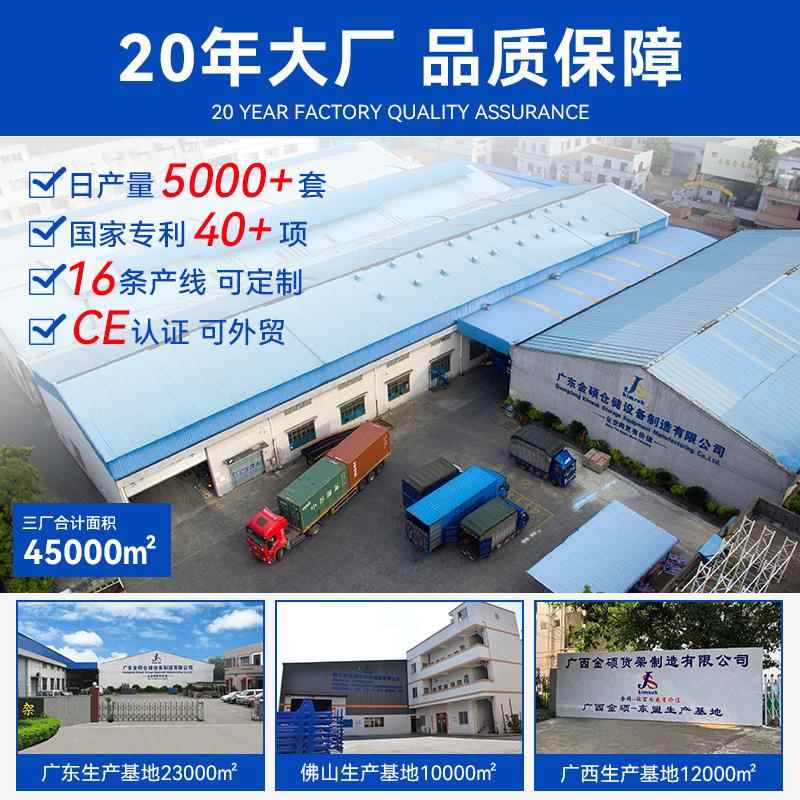硕货架仓库VCK物架置多层金货架子轻型家用铁架子五金仓货储架