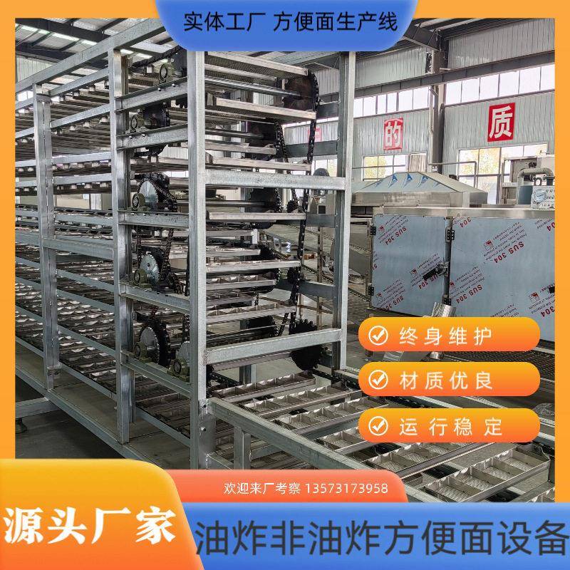 方便面流水生产线 创业型班产1万包脆面火锅店面块机械