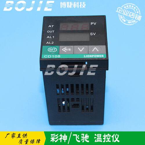 博婕温控仪彩神/飞驰温控仪喷绘机/UV平板打印机温度控制表