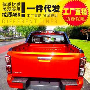 饰龙门架防护架改装 套件 件塑料ABS铃拓瑞迈装 五十铃dmax泰国改装