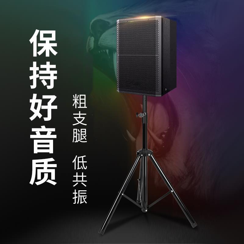 音响支架音箱架脚架功放机托盘三角架加厚金属专业三脚架落地架
