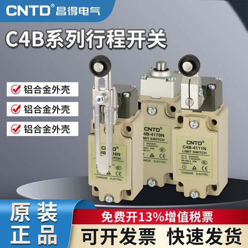 CNTD昌得微动行程开关C4B-4111N 4118N 全系列自复位限位开关