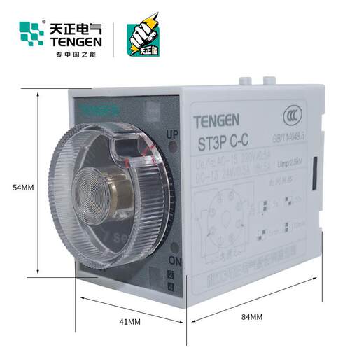 天正瞬动型时间继电器通电延时ST3PC-A/B/C/D一路瞬动一路延时220