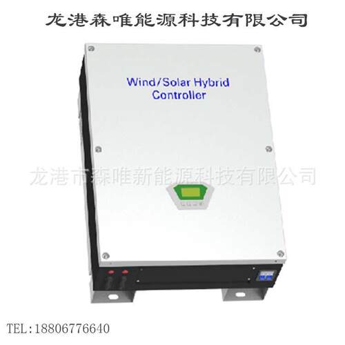 MPPT10KW充电控制器10KW风光互补控制器10千瓦风能MPPT充电控制器
