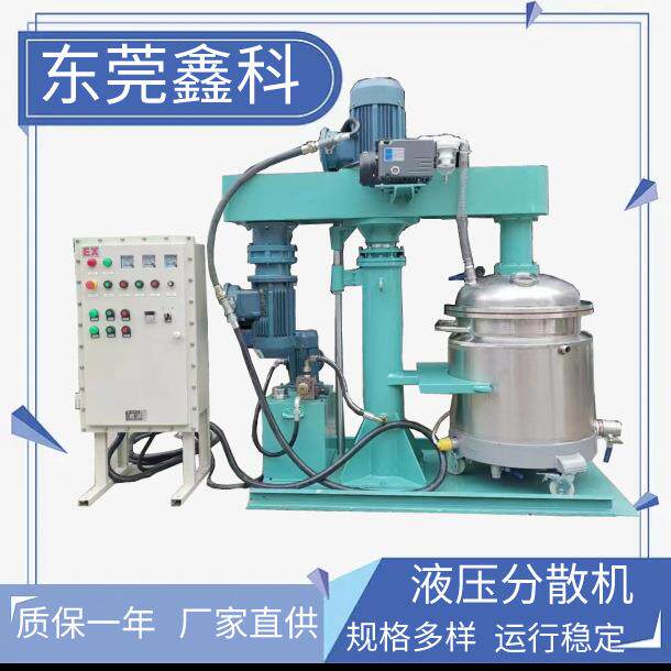 供应5.5KW液压升降分散机油漆涂料变频调速搅拌机铁氟龙分散机