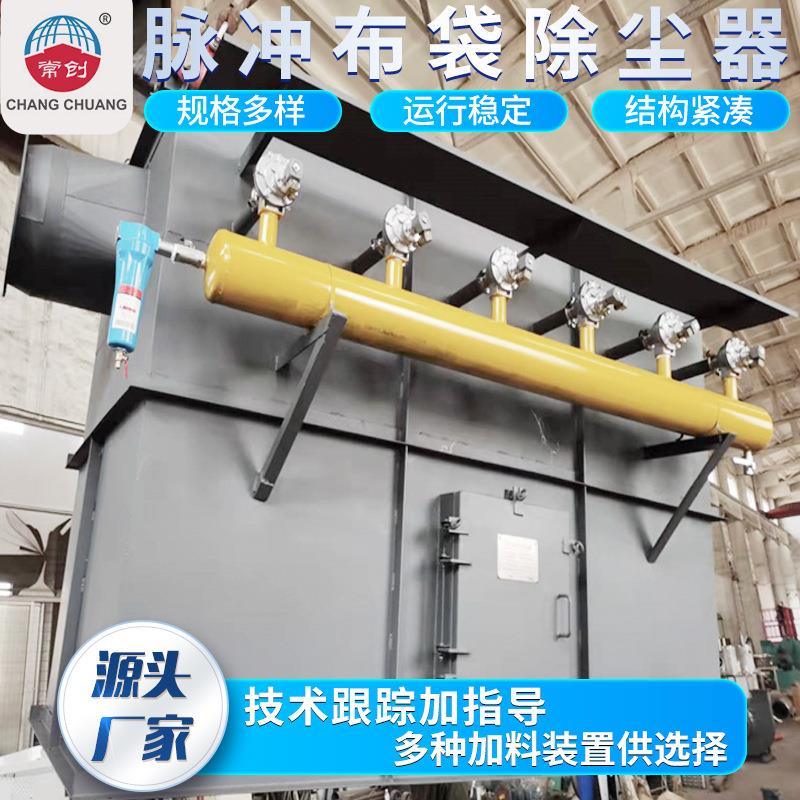 木工布袋除除尘实MC器工业车间脉布袋尘器验室小型单机滤筒粉冲尘