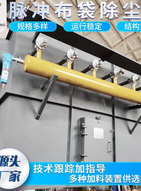 木工布袋除除尘实MC器工业车间脉布袋尘器验室小型单机滤筒粉冲尘