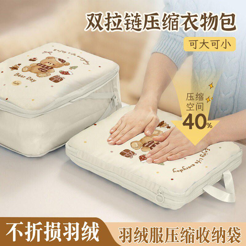 可爱衣物压缩收纳袋新款布艺大容量行李箱出差衣物便携收纳压缩袋
