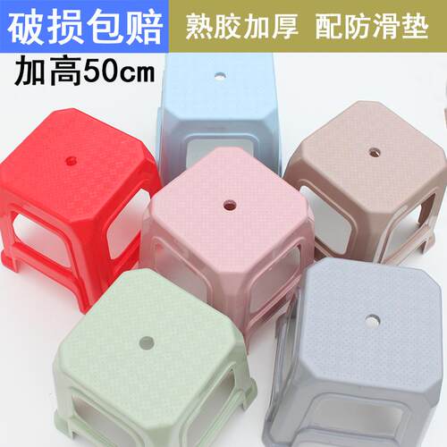 7K中号加厚塑料凳子40cm高家用41公分胶凳四十30厘米板凳登子塑料