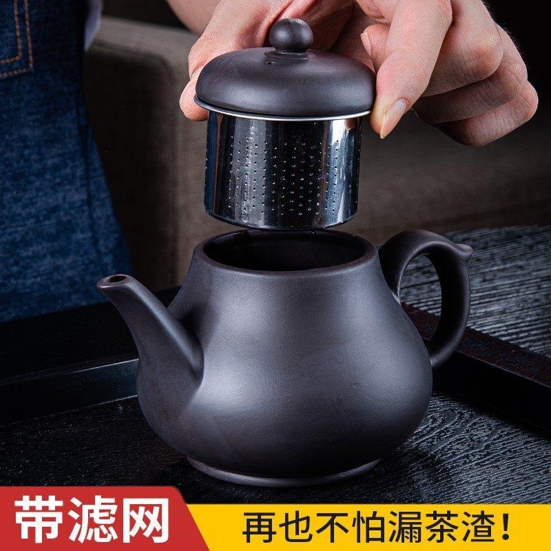 宜兴紫砂壶大容量不锈钢过滤茶壶单壶陶瓷沏茶壶泡茶家用功夫茶具