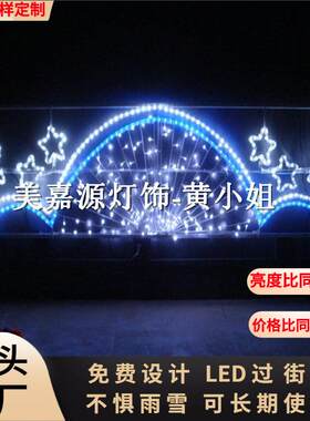 2026年春节街道亮化灯厂家户外使用小区广场亮化高亮度现货灯