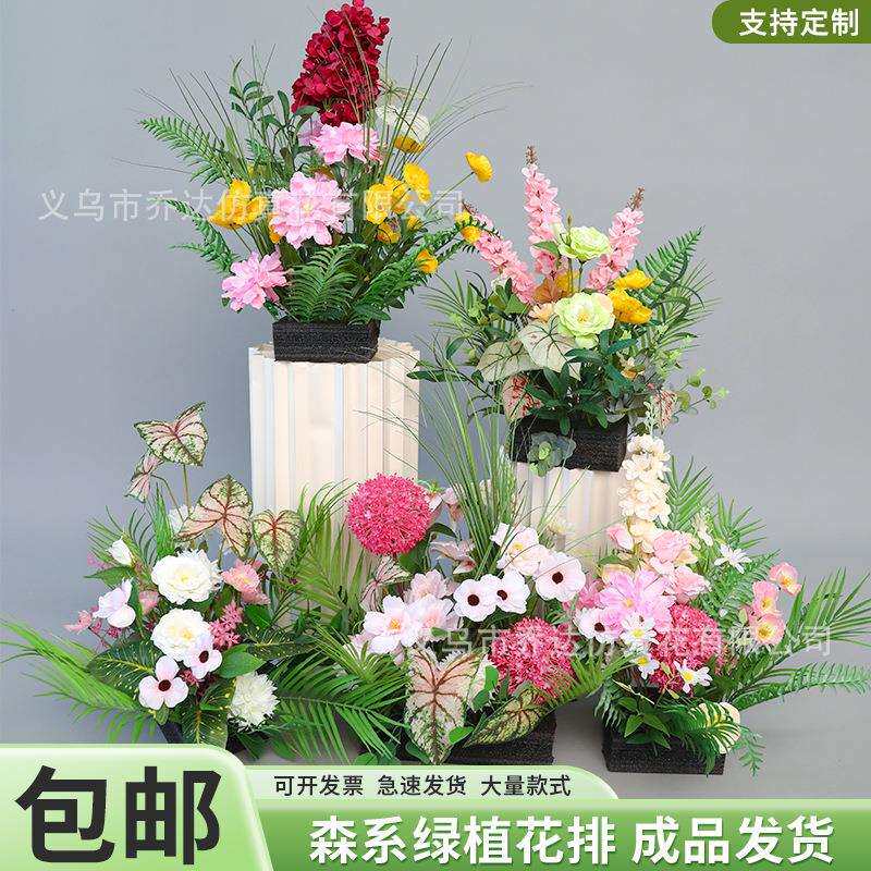 莫奈高端仿真植地礼排绿花艺婚商场陈布置假花仿真绿植路引婚庆美