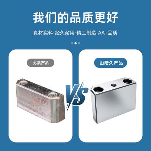 挤紧块模具锁斜Y21燕配件塑胶恒合3度5注塑秀侧逼固定标准挤压块