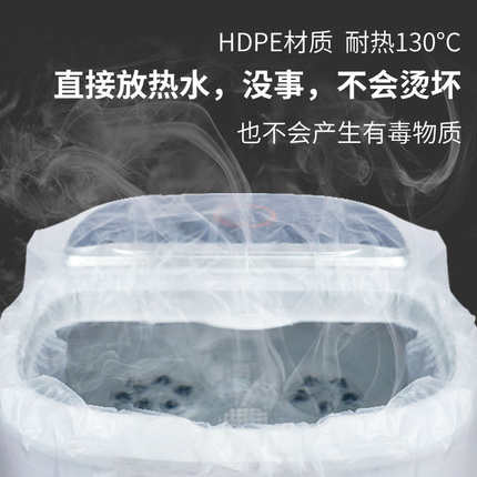 电动泡脚桶专用袋一次性泡脚袋塑料袋加厚加高家用足疗袋足浴袋