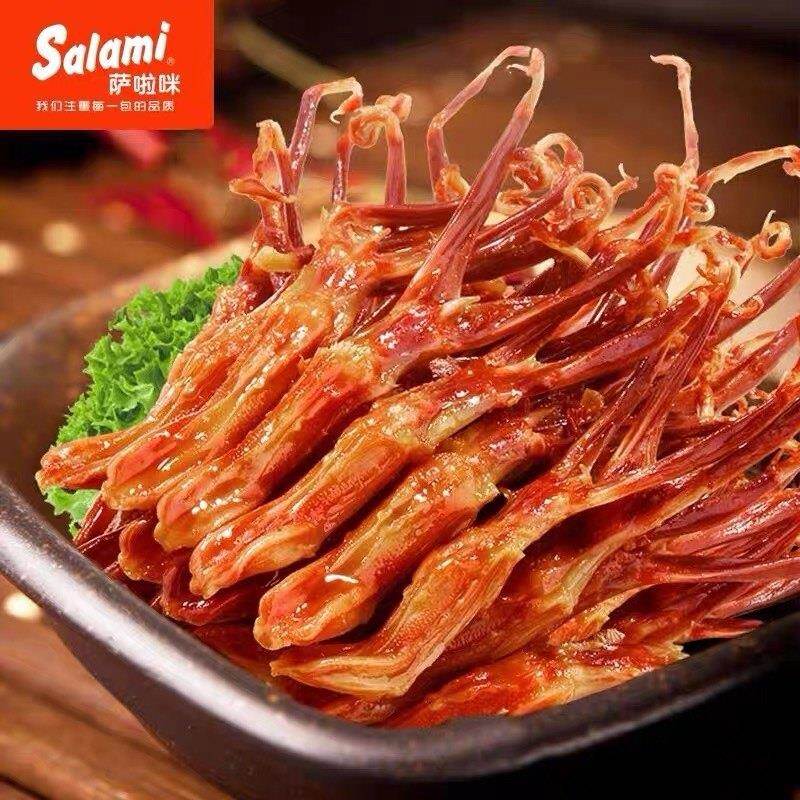 萨拉咪鸭舌头酱香卤味温州零食特产办公休闲食品即食熟食特色小吃