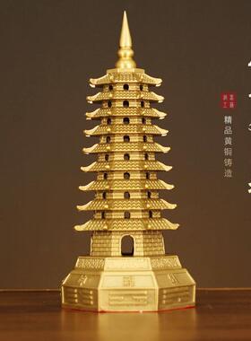 铜文昌塔摆件七层7层九层十三层八卦文昌塔客厅玄关摆设书房桌面