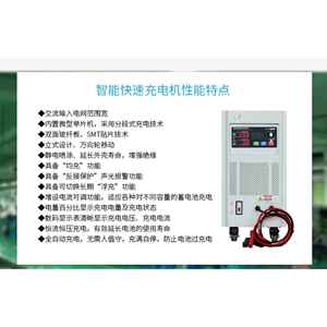 充电机KZA2-24V50A蓄电池快速充电器24V60A智能叉车充电机80A100A