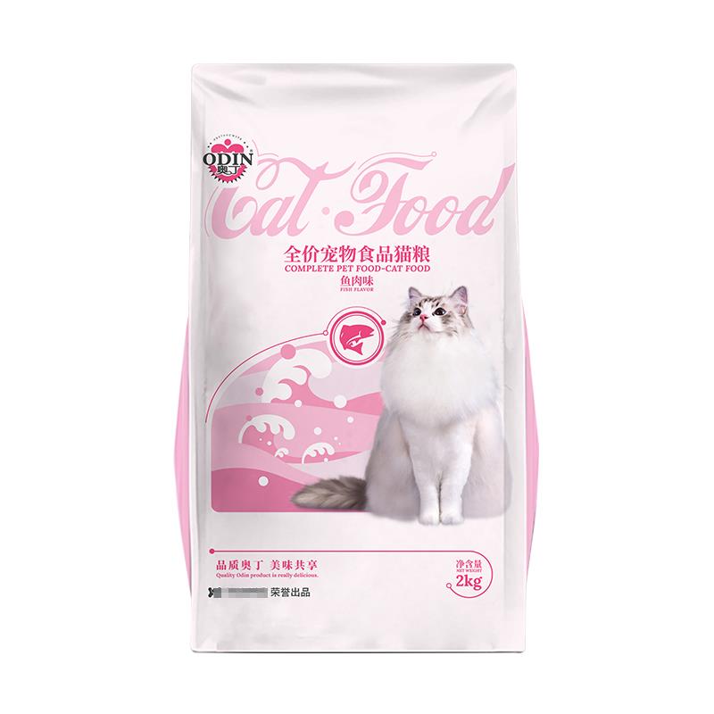 丁2猫粮罗三文成味4MNA幼猫全美短奥英斤短蓝猫暹鱼猫阶粮猫段通