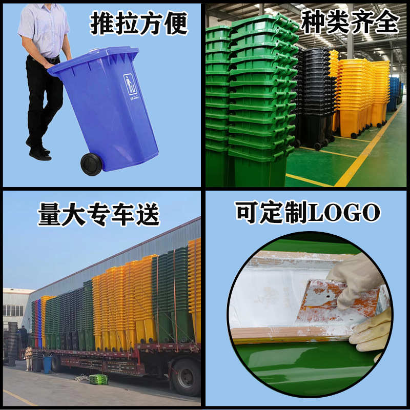 环卫垃圾桶户外垃圾桶80升垃圾桶100升垃圾桶翻盖分类垃圾桶厂家
