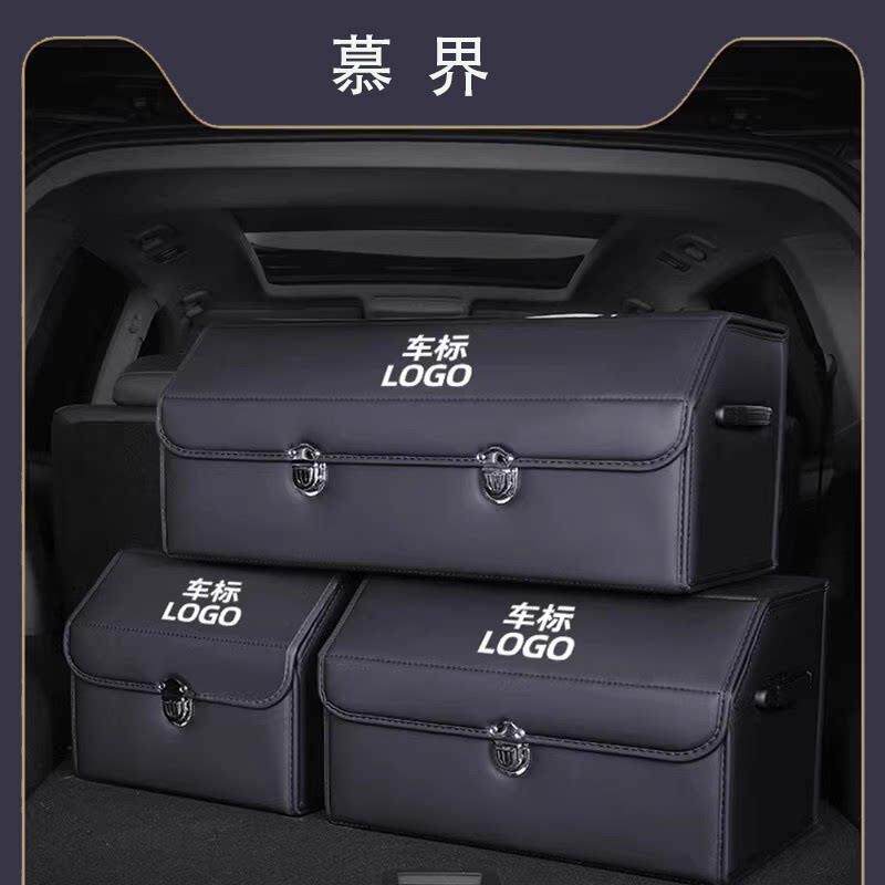 雪佛兰迈锐宝xl后备箱隔板车内装饰改装配件汽车整理收纳箱储物盒