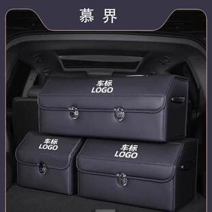 后备箱储物箱整理收纳箱suv专用车载多功能折叠汽车用品大全实用