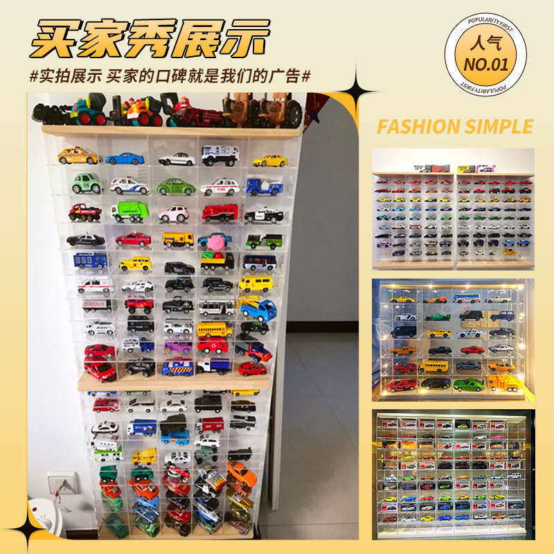 1:64风火轮多美卡小汽车模亚克力收纳盒火柴盒跑车实木多格展示架,居家布艺,收纳盒,淘宝优惠券,粉丝福利购,淘宝优惠卷