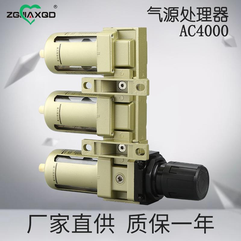 空压机自动油过滤器S4店烤漆861房器汽车喷漆水分离气泵家具喷漆