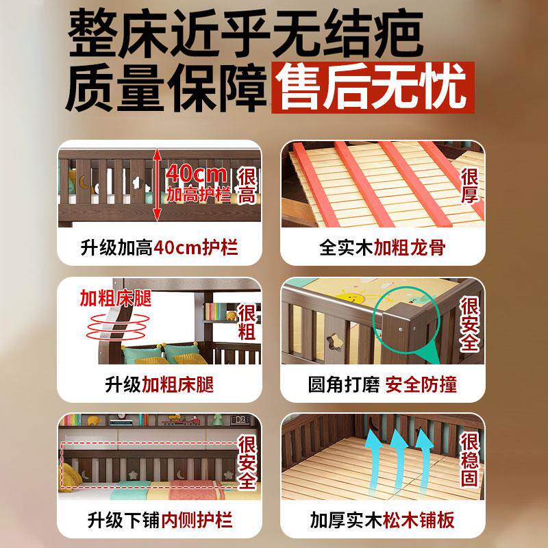 全实木下床双1219层高低床两层儿户童床胡桃木子母床小床型上上下
