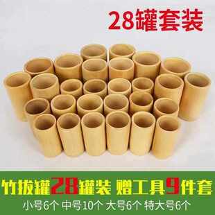 竹灌拔火罐专业竹罐子拔火罐家用竹灌拔火罐竹罐子拔火罐碳化竹