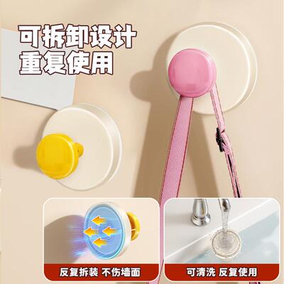 Suction Cup Entryway Hook with Strong Load-Bearing Adhesive,
