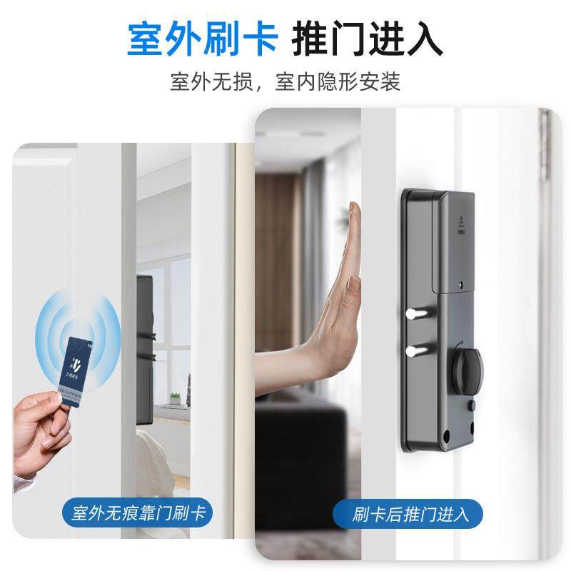 免打孔隐形门智能锁感应刷卡门锁电子锁室内门锁木门锁房门暗锁